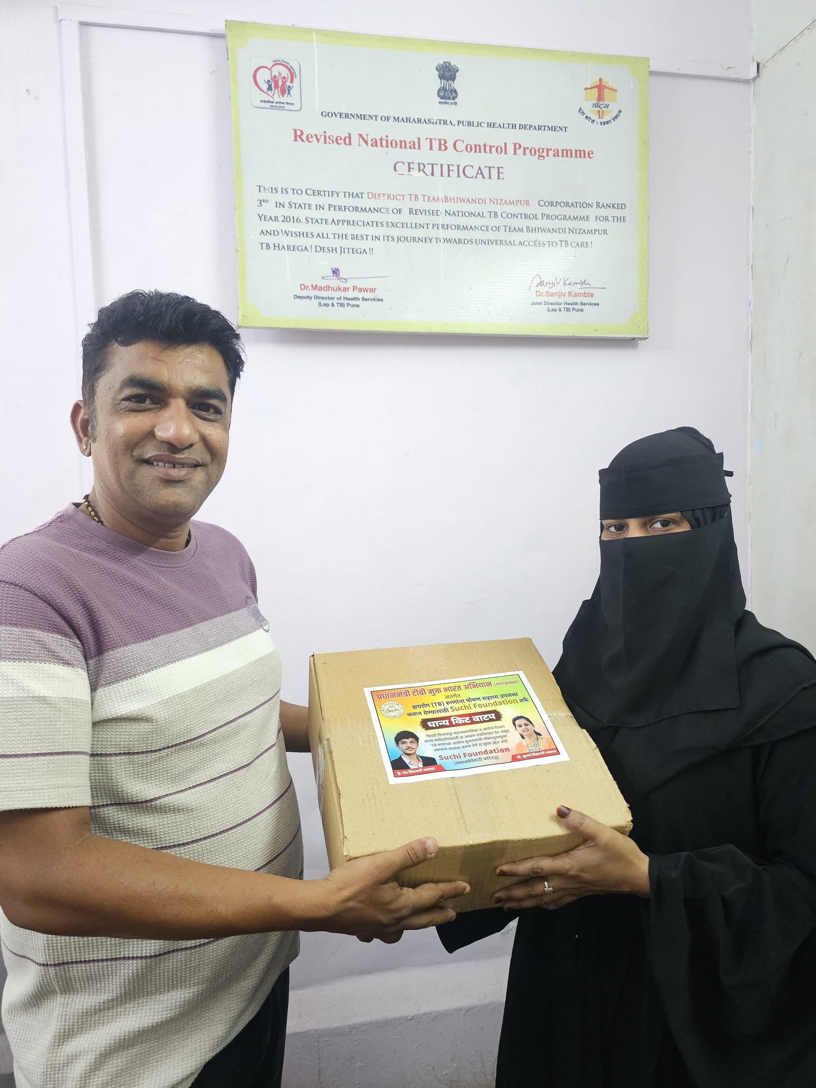 PMTBMBA Food Distribution Month 2