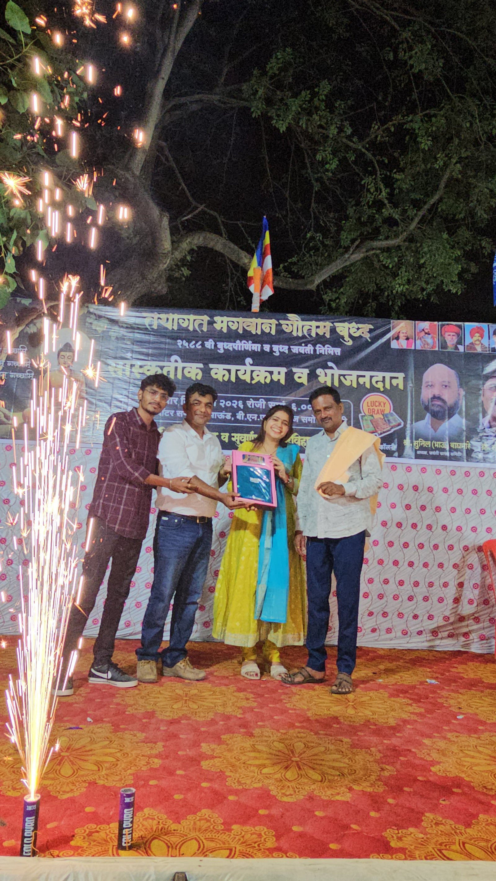 Community Celebration and Lucky Draw Event | Gautam Buddha Jayanti 2026